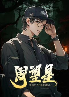 目视你直至死去-资料图