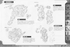 Highend Master Model DPZ-10 暗黑三角龙-资料图
