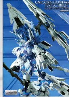 PG RX-0 完美独角兽-资料图