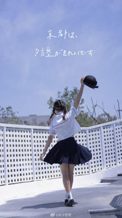 丘岛中·水手服-资料图