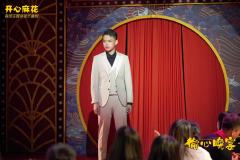 偷心晚宴-资料图