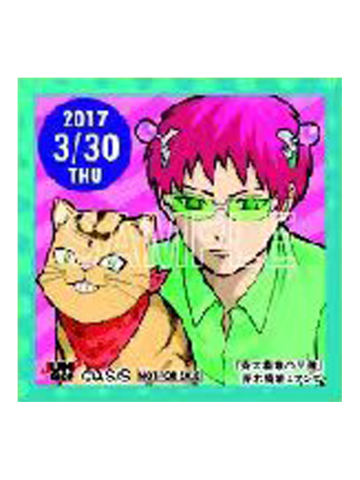 03.30-齐木楠雄&安普