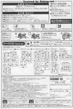 HGI-BO STH-05 百炼(阿米达)-资料图