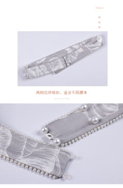 不知花·腰带-资料图