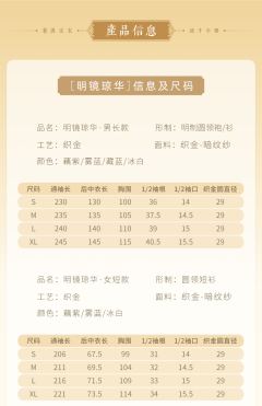 明镜琼华-资料图