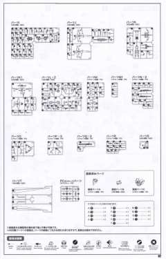 S.R.G-S 拉福特克兰斯 -资料图