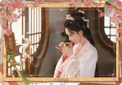 桃花笺卡11