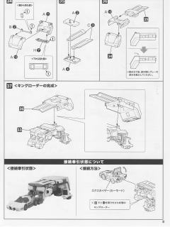 D-Style 勇者凯撒-资料图