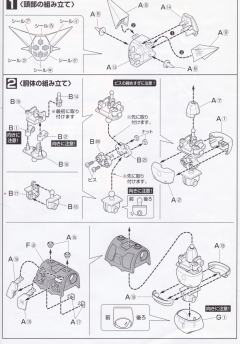 Mechanic Collection 盖塔1号-资料图