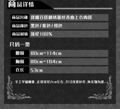 ONESTE线 刺绣蕾丝拼色吊带-资料图