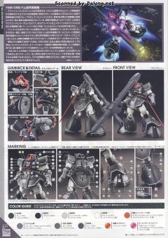 HGGTO YMS-08B 大魔试作实验机-资料图