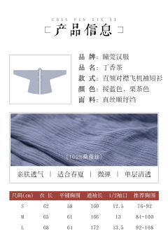 丁香茶-资料图