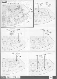 PG 千年隼 Complete Version-资料图