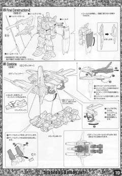 MG RX-178+FXA-05D 超级高达-资料图