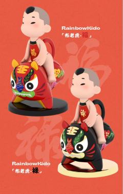 布老虎-福-资料图