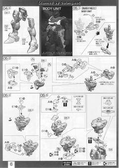 RG ZGMF-X09A 正义高达 未启动模式-资料图