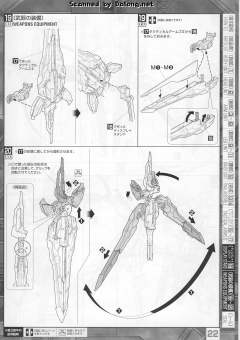 MG MBF-P03R 异端高达蓝色机2型R-资料图
