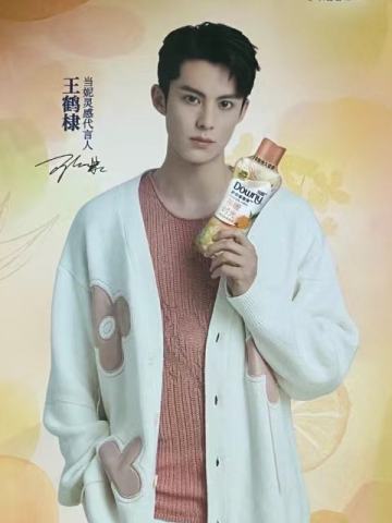 当妮明信片 ver.B