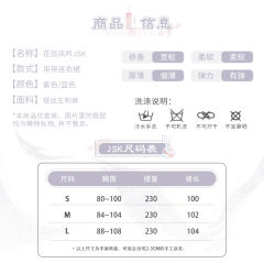 花信风吟-资料图