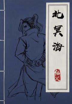 仙乂-资料图
