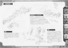 Highend Master Model RZ-030 Gun Sniper Wild Weasel Unit-资料图