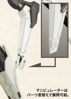 Vic Viper HD Edition-资料图