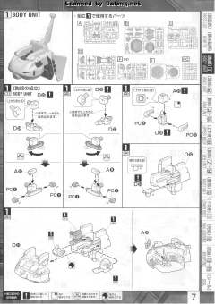MG PMX-003 铁奥-资料图