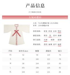 花墙灯会-资料图