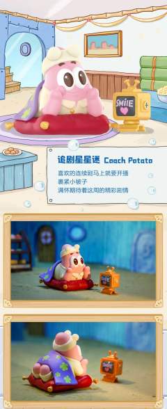 追剧星星迷-资料图
