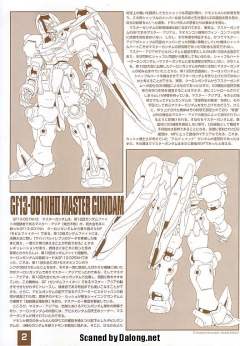 MG GF13-001NHII 尊者高达 明镜止水-资料图