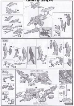 HGBD:R PFF-X7 核心高达 PFF-X7/E3 地球三式高达 Dive Into Dimension Clear-资料图