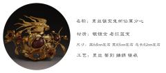 累丝镶宝兔衔仙草分心•发簪-资料图