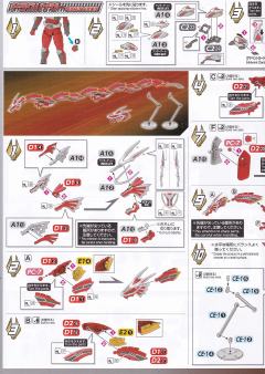 FRS 假面骑士龙骑&无双龙龙深红者-资料图