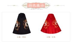 烛龙·斗篷-资料图