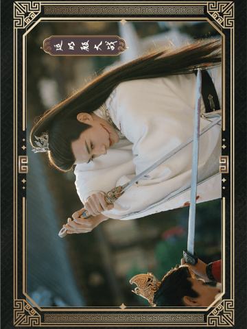 名场面卡-经典集14