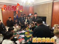 五灵诀仙台-资料图