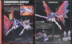 MG ZGMF-X42S 命运高达 Extreme Blast Mode-资料图
