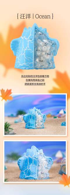 Yuki The Seasons Series-资料图