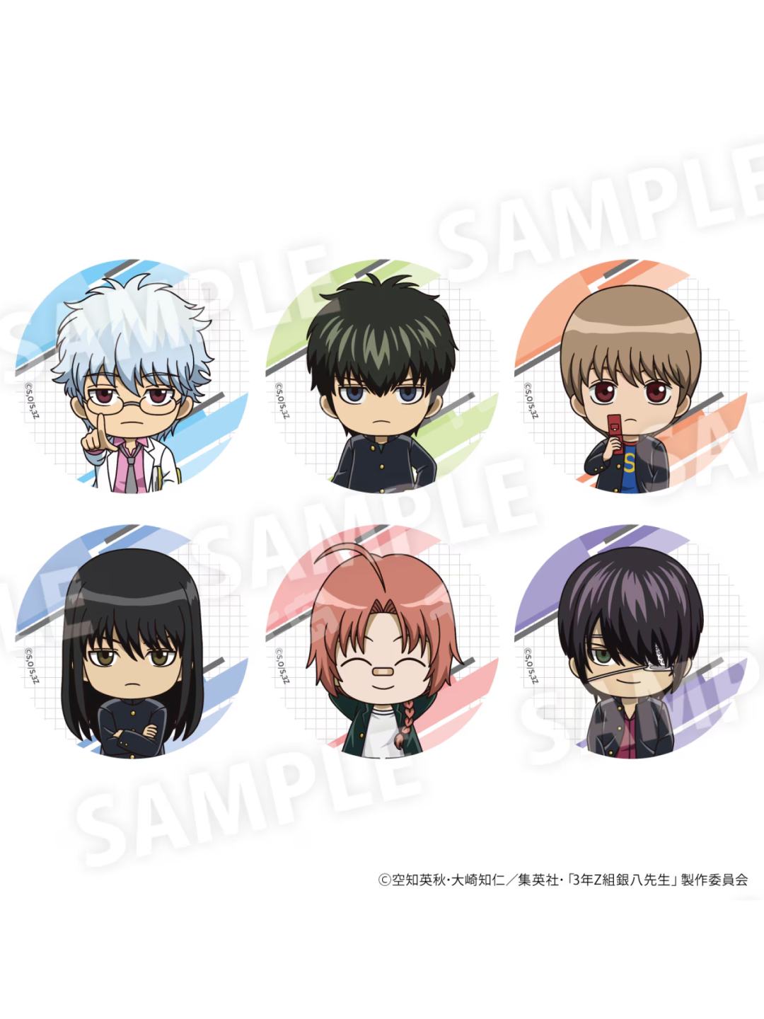 銀魂 紙類 ばら売り可 銀魂 纸类周边 合售 可拆售 e2635fd29c2d92d7c71e962169ee3a