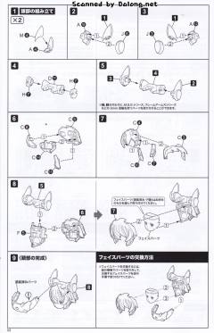 Desktop Army B-101s 希尔菲 Striker-资料图