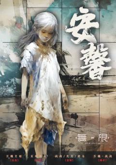 无限-资料图