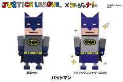 Justice League x Korejanai Mini-Figure 蝙蝠侠