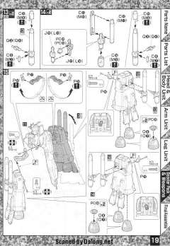 MG MSA-0011 Ext Ex-S高达-资料图