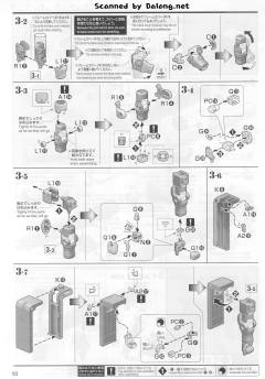 MG MS-06R 精神力高机动型扎古II Ver.Ka-资料图