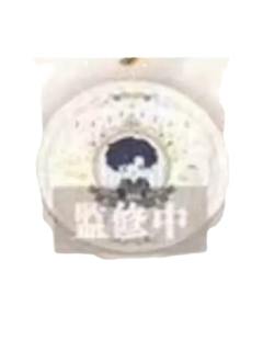 C赏萧逸小碟子-光与夜之恋一番赏