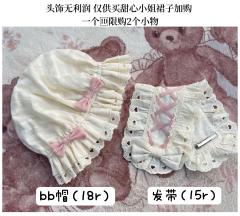 甜心小姐 内搭-资料图