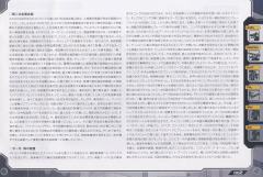 Highend Master Model 战斗暴龙 -资料图