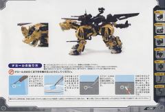 Highend Master Model EZ-016 Saber Tiger Irisawa Limited Edition-资料图