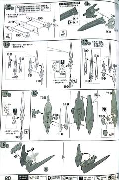 MG PPGN-001 惊异能天使-资料图