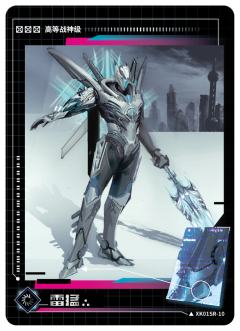 过场资讯情报图